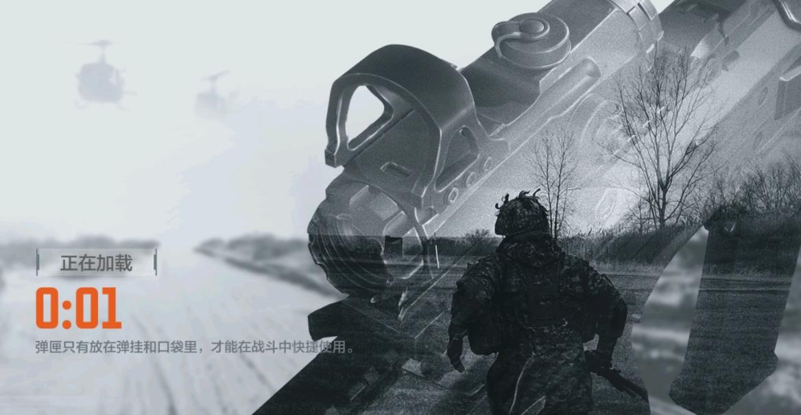 有趣的射击rpg游戏分享2023 热门的枪战射击手游下载截图