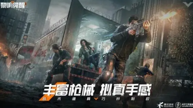 热门的大型射击游戏分享2023 高热度射击手机游戏大全