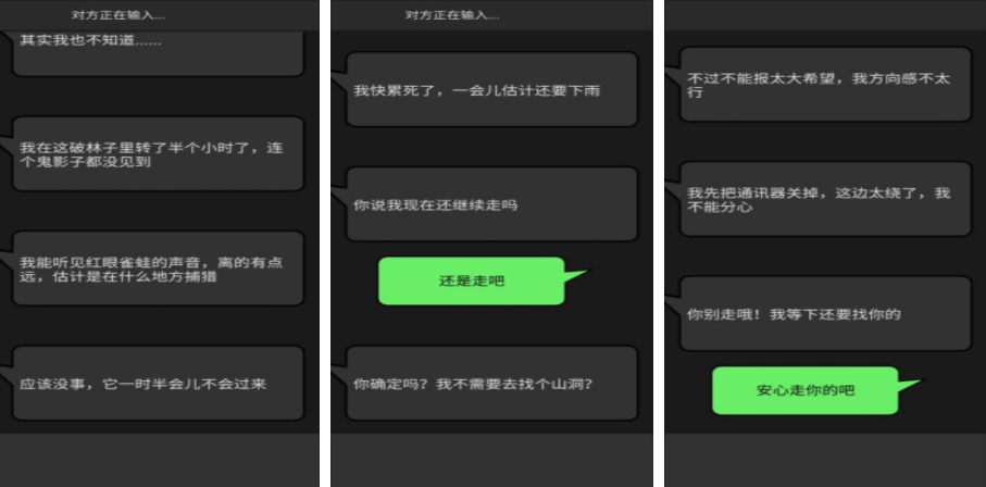 高人气推理游戏盘点 热门的推理游戏榜单2023
