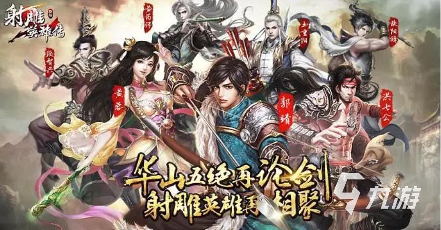2023俯视角rpg游戏排行 热门的3D角色扮演游戏分享