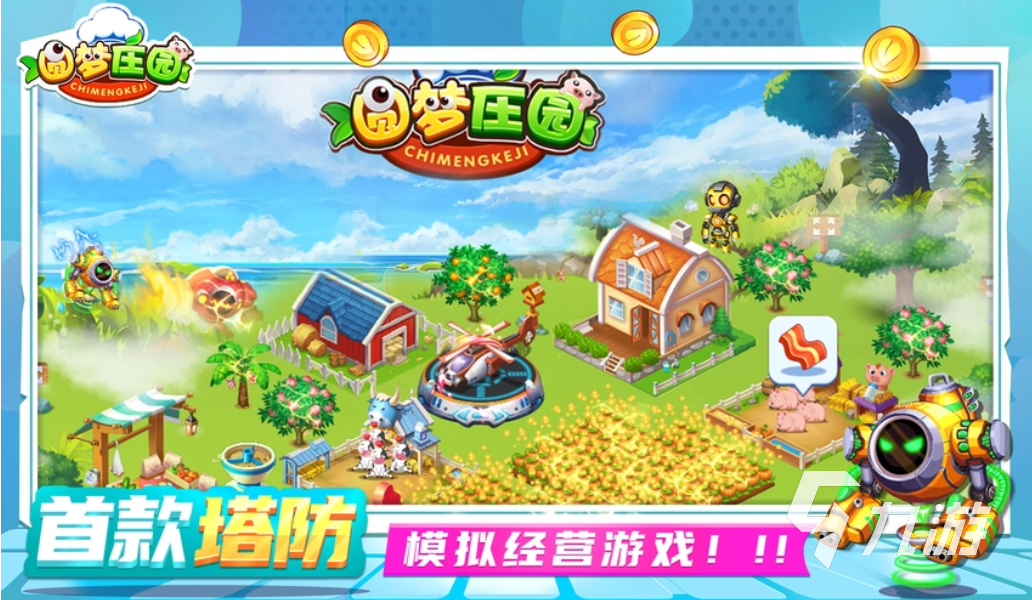 不肝不氪适合长期玩的手游合集 不用充值又耐玩的游戏推荐2023