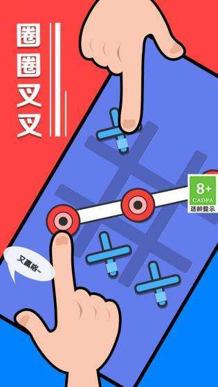 解压玩具宝盒截图2
