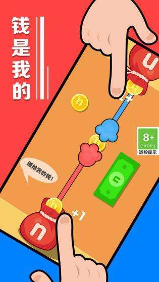 解压玩具宝盒截图1
