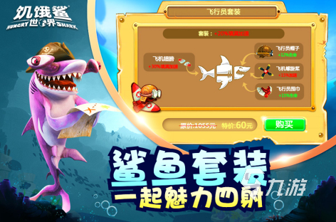 好玩的打魚休閑游戲大全2023 熱門打魚手游推薦合集