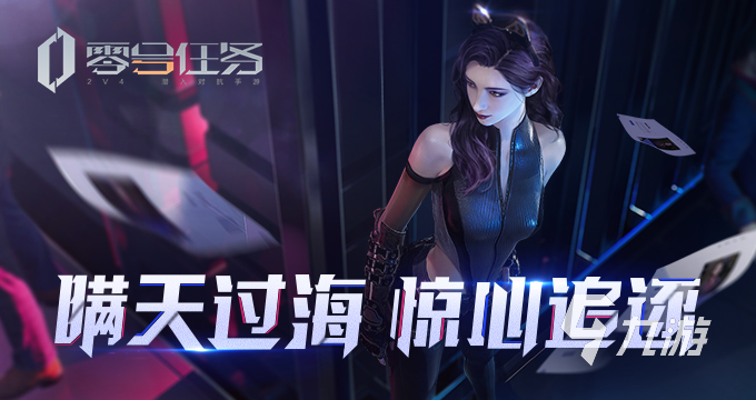 零号任务莫比乌斯怎么玩呢 零号任务莫比乌斯攻略玩法介绍