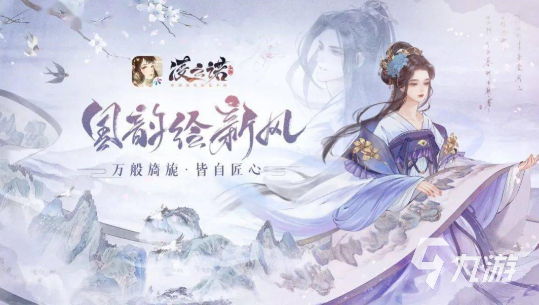 不肝不氪适合长期玩的手游合集 不用充值又耐玩的游戏推荐2023