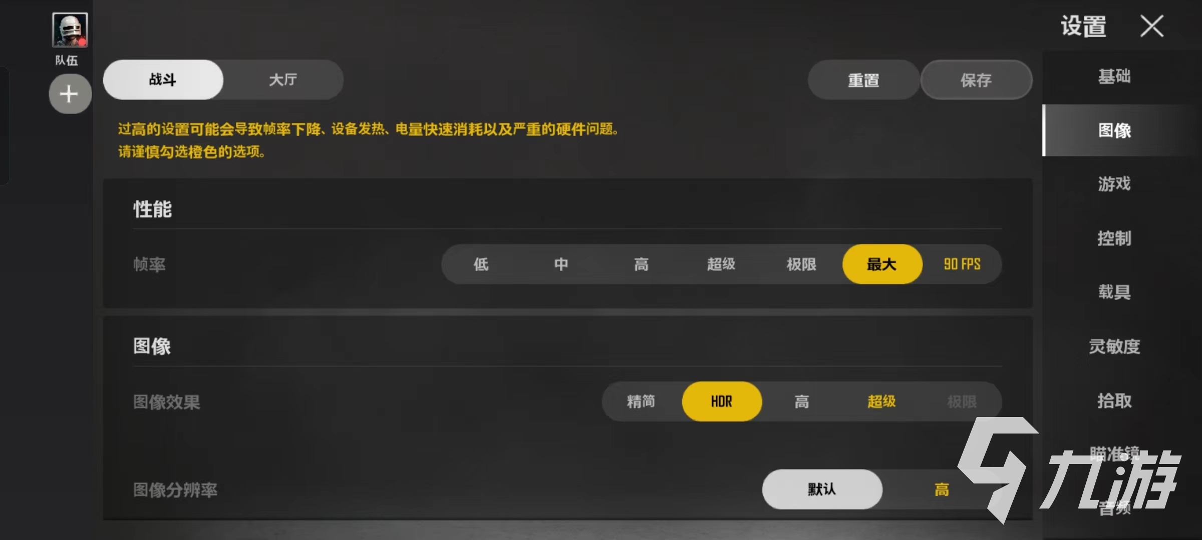 绝地求生未来之役地图加载不出来怎么办 未来之役地图加载失败解决办法分享