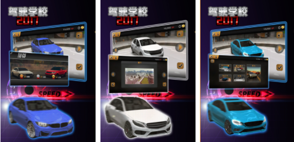 优质的3d驾驶游戏有哪些 模拟驾驶的游戏汇总2023截图