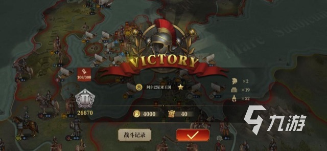 中世纪战争游戏有哪些2023 经典中世纪战争手游推荐