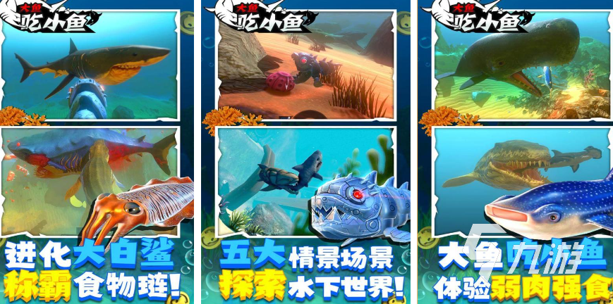 好玩的打魚休閑游戲大全2023 熱門打魚手游推薦合集