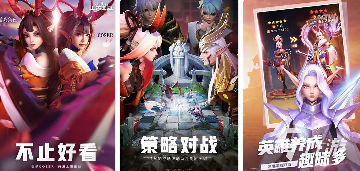 游俠手機(jī)手游推薦2023 有游俠職業(yè)的游戲有哪些