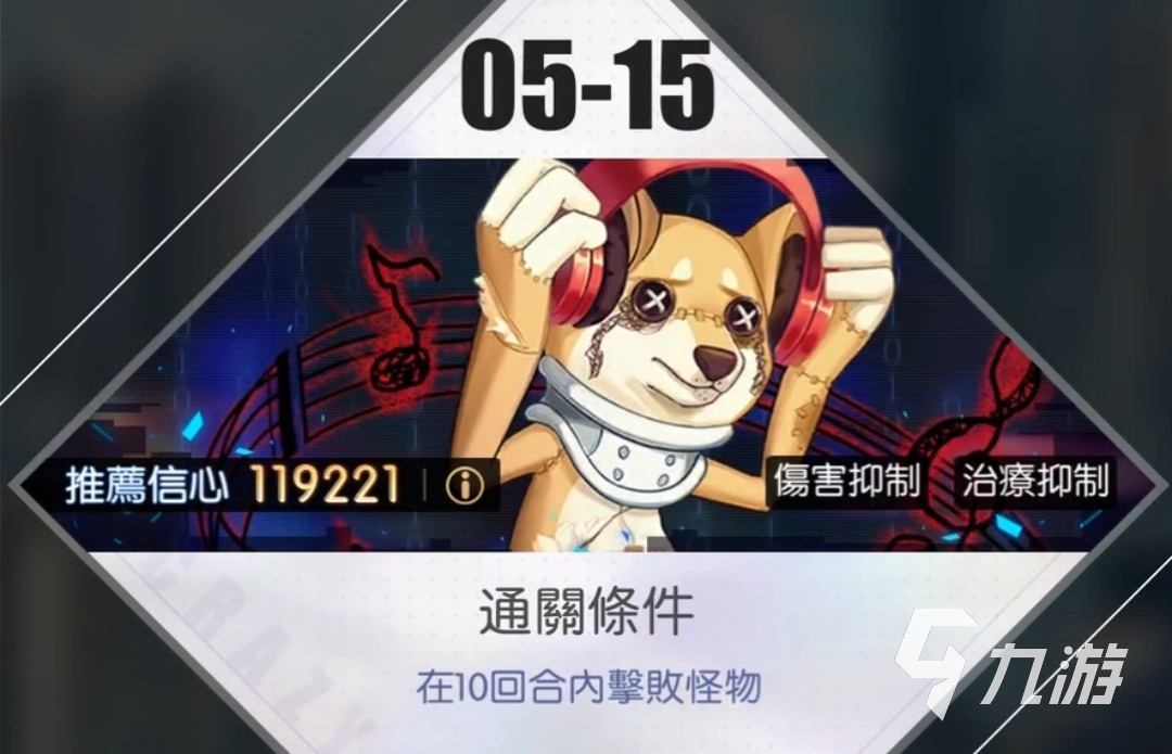 奇点时代第五章攻略 第五章通过方法是什么