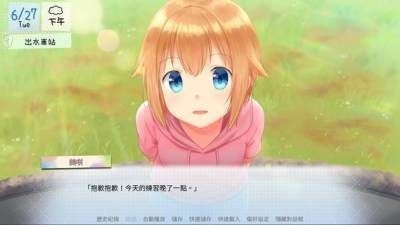 鹤乡恋旅截图2
