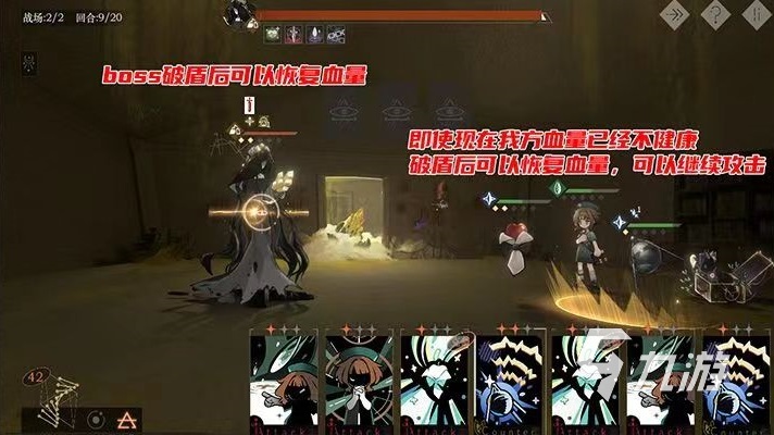 重返未来1999群山之声怎么打 群山之声玩法详解