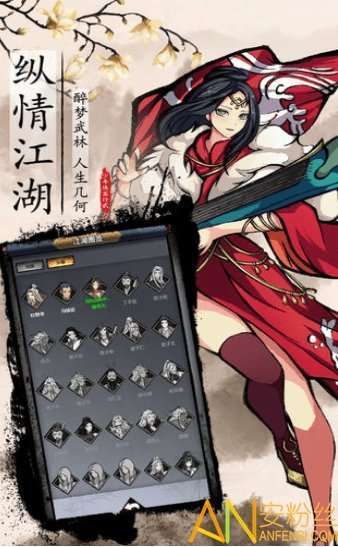 古龙战记截图2