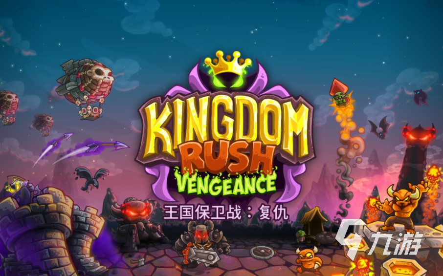 王国游戏有哪些 比较好玩的王国游戏大全2023