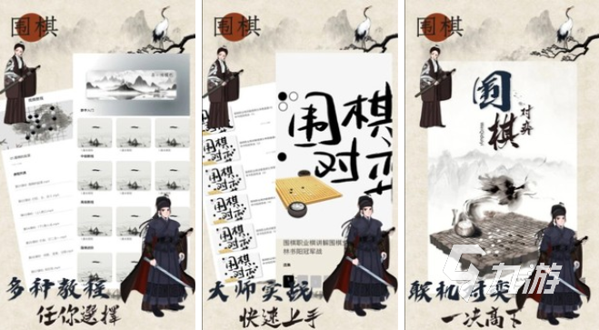 趣味十足的围棋游戏盘点 好玩的围棋游戏有哪些2023