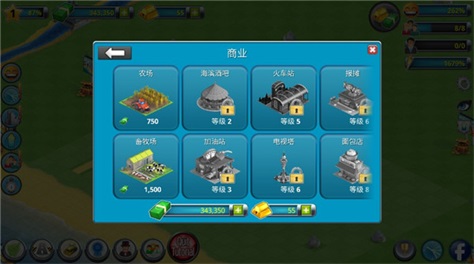 手机大型城市建设游戏有哪些2023 手机大型城市建设游戏分享