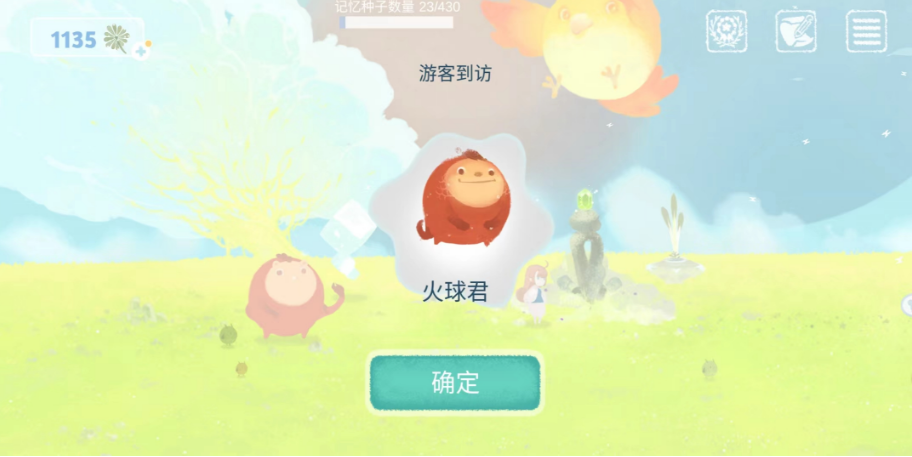 天国旅立访客有哪些 天国旅立访客玩法分享