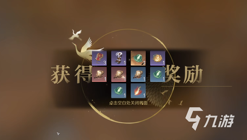 逆水寒手游武林风云录攻略 逆水寒手游武林风云录玩法思路分享