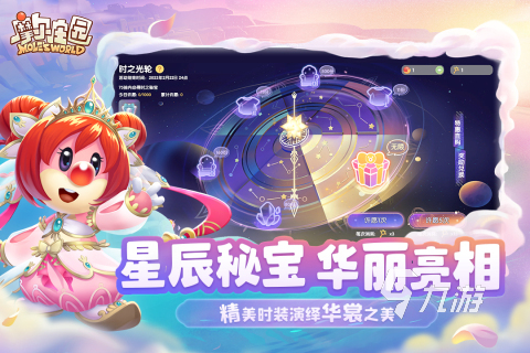 非常受欢迎的家庭游戏推荐 2023温馨家庭游戏合集