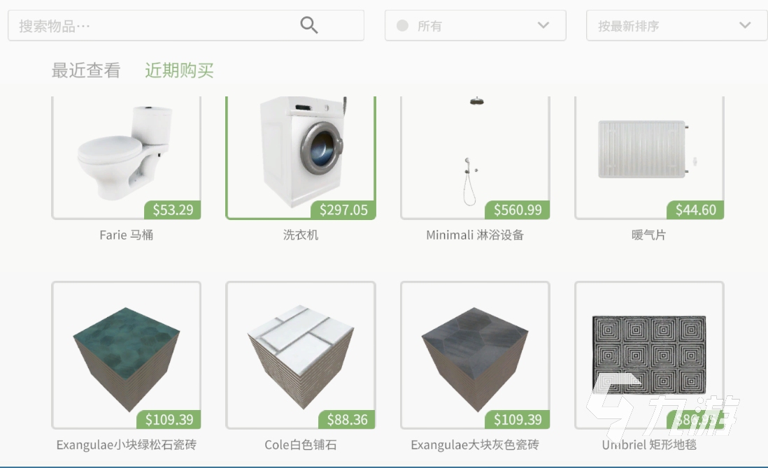 房产达人商店怎么玩 房产达人商店玩法分享