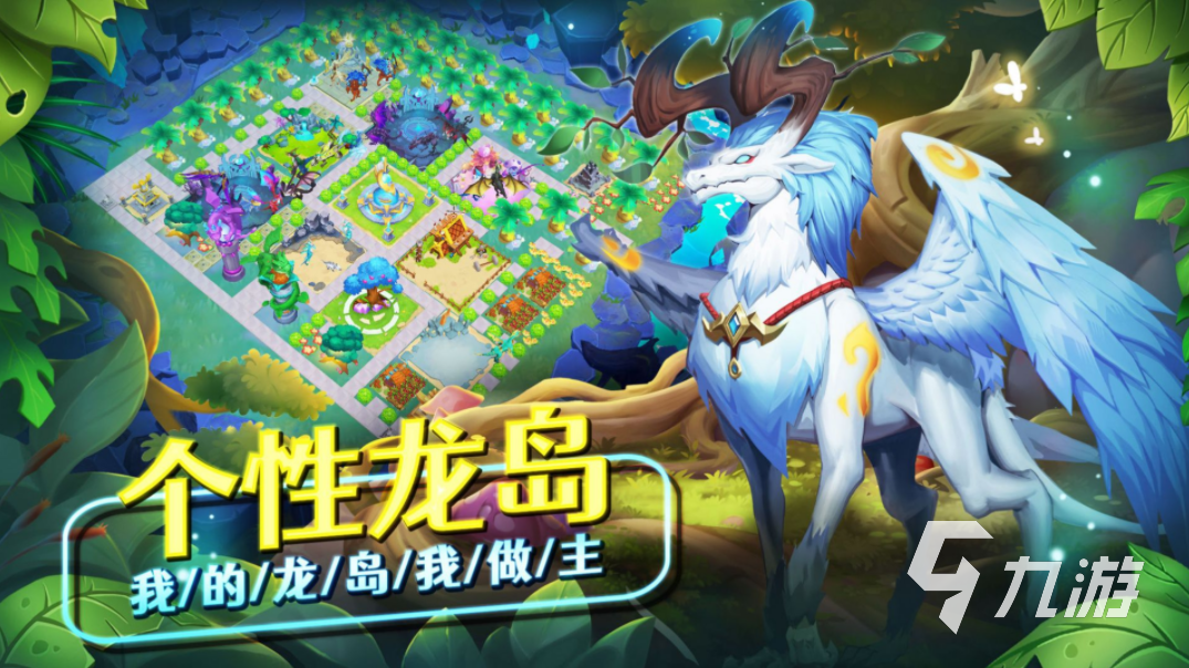 侏罗纪公园游戏合集 有侏罗纪元素的游戏推荐2023