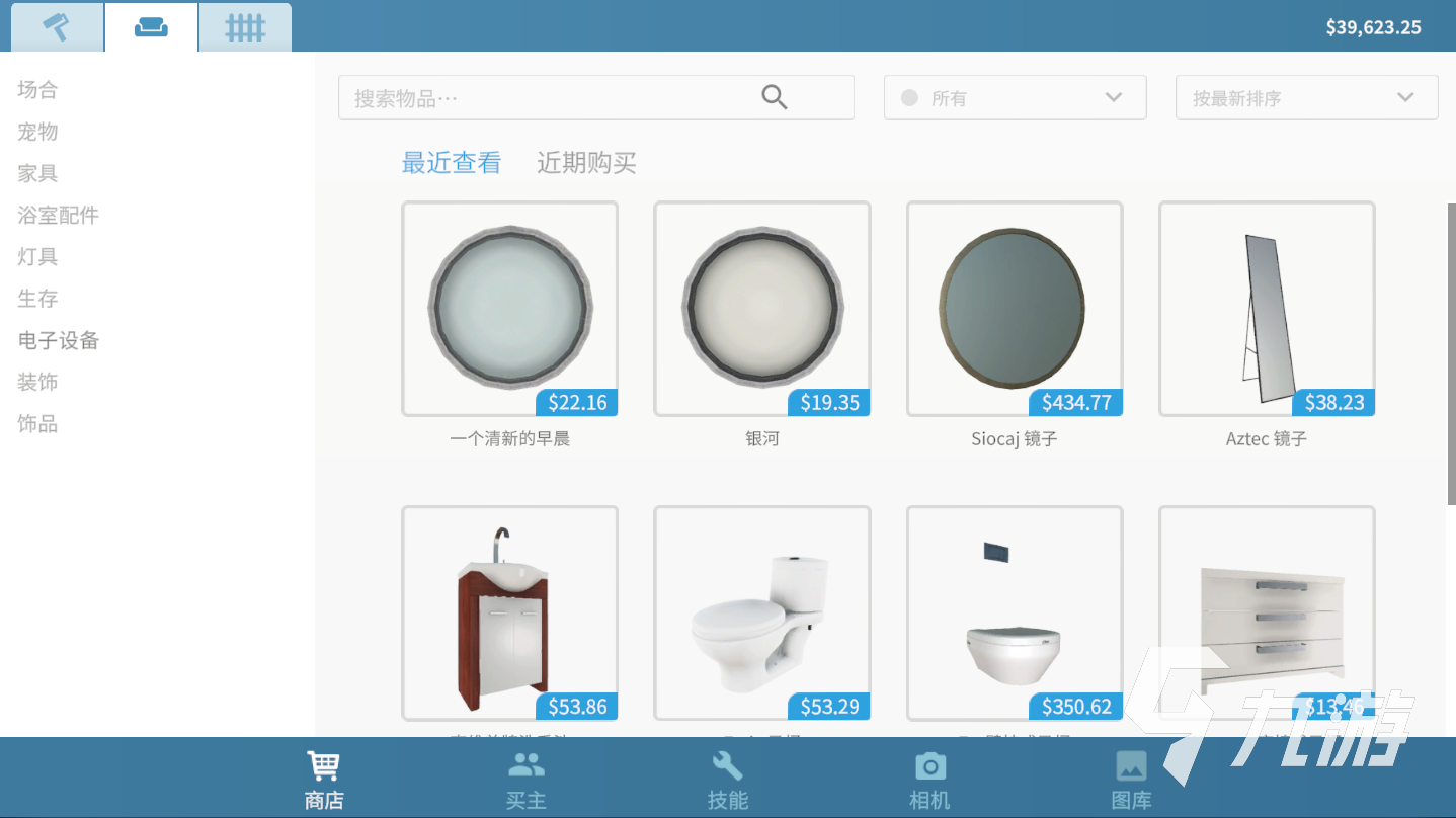 房产达人商店怎么玩 房产达人商店玩法分享