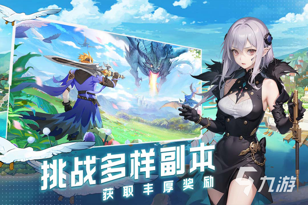 云上大陆兑换码入口在哪 云上大陆最新兑换码一览