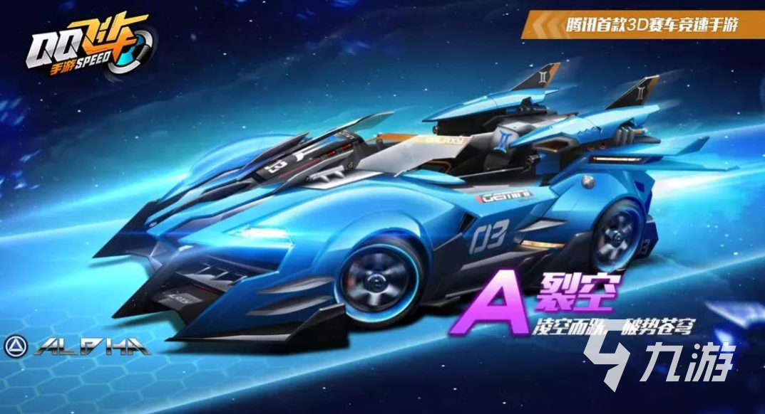 真实赛车游戏有哪些 模拟赛车竞速的游戏推荐2023