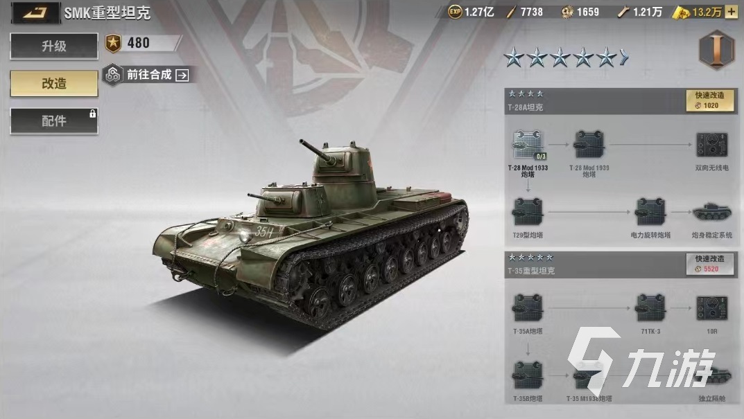战火勋章重型坦克怎么用 重型坦克使用技巧介绍