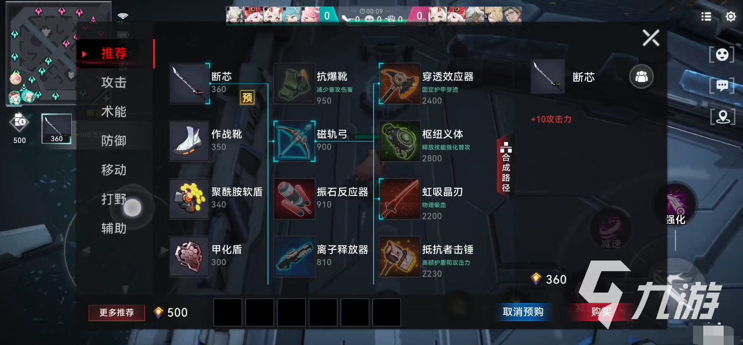 重構(gòu)阿塔提斯灰曲怎么連招 灰曲連招技巧一覽