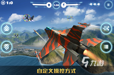 盘点好玩的飞机大战游戏有哪些2023 高人气飞机大战手游合集
