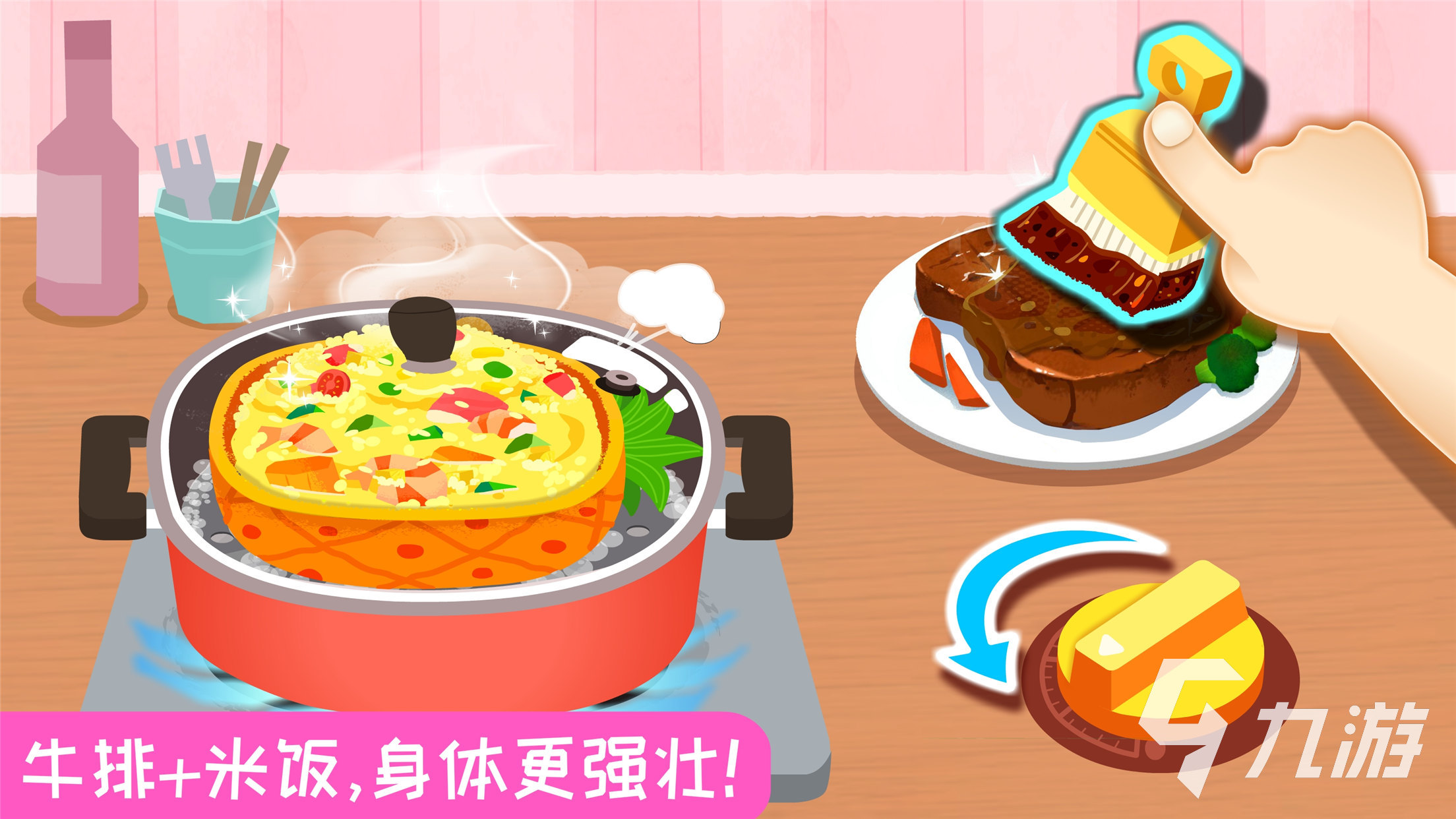 模擬做飯的手機(jī)游戲有哪些2023 模擬做飯游戲下載推薦