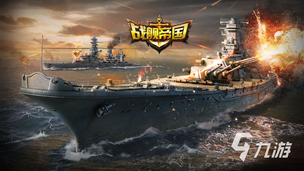 2023十大海战游戏有哪些 好玩的海战游戏推荐