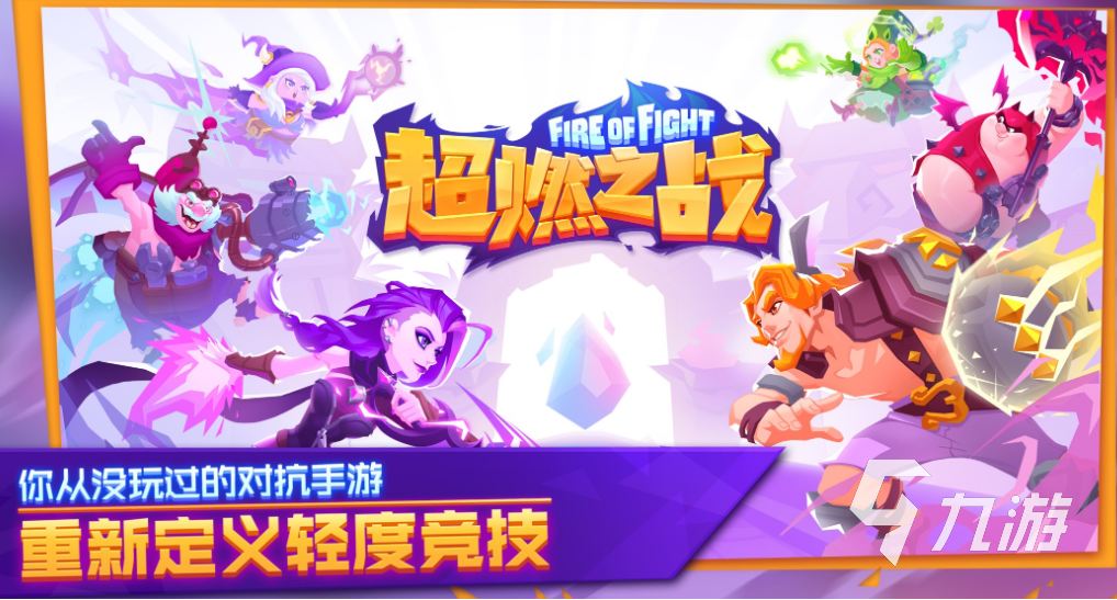 三人小游戏排行榜大全推荐 可以三个人一起玩的游戏有哪些2023