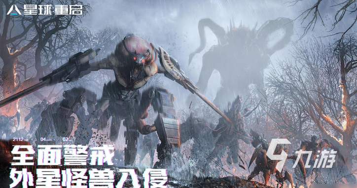 星球重启黏土怎么获取 星球重启黏土资源获取方式介绍