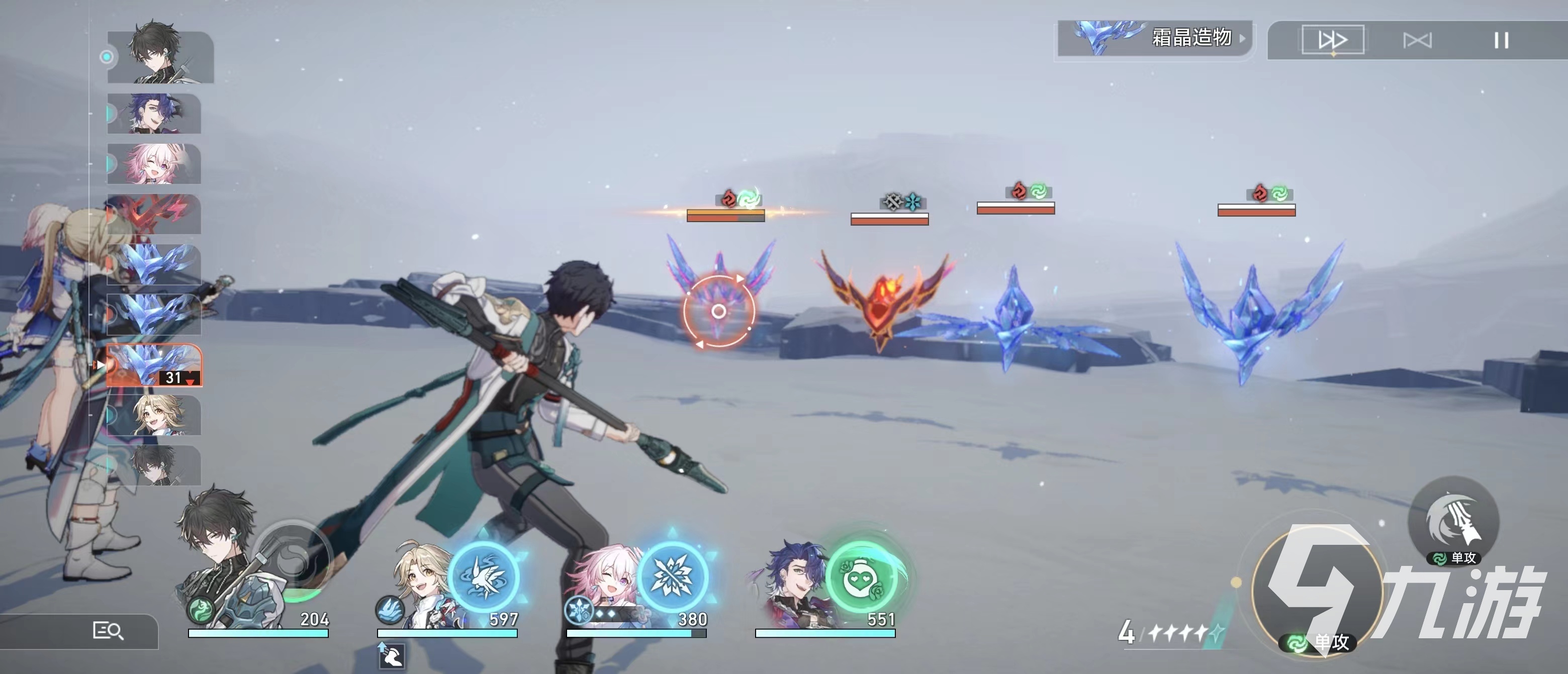 崩坏星穹铁道霜晶造物弱点是什么 崩坏星穹铁道霜晶造物弱点详情解读