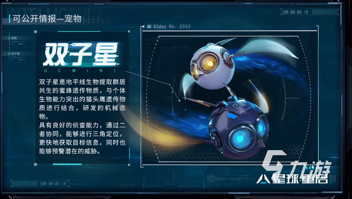星球重启黏土怎么获取 星球重启黏土资源获取方式介绍