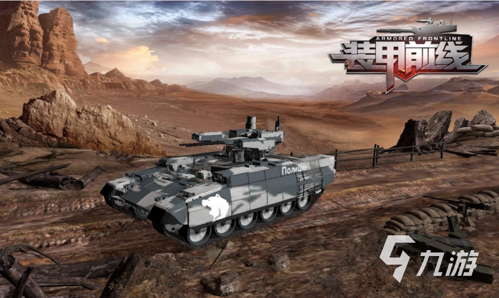 经典坦90克大战手机版游戏分享 好玩的坦克大战top52023