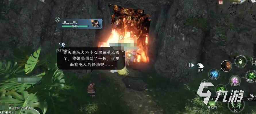 逆水寒手游金刚不坏获取方法介绍 金刚不坏技能怎么获得
