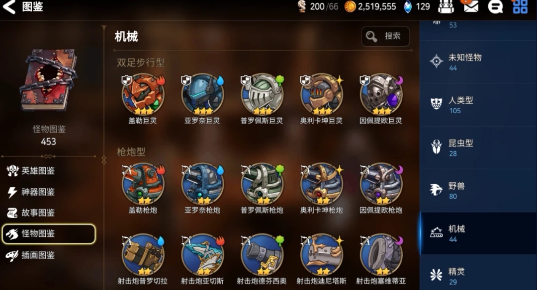 第七史诗浮游型机械在哪里刷 浮游型机械位置一览