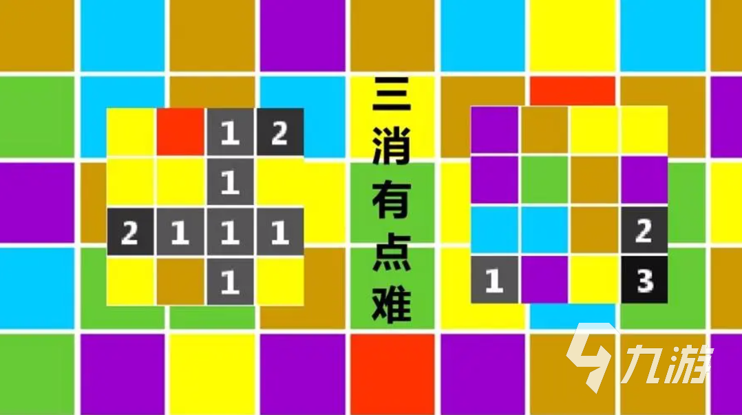 有趣的三消游戏汇总 热门的三消游戏推荐2023