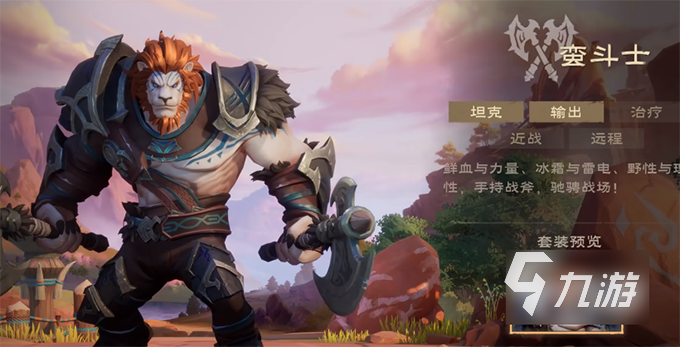 塔瑞斯世界部落攻略 游戏部落玩法详解