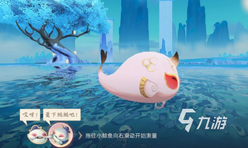 玄中记养鲲攻略是什么 玄中记养鲲攻略解析