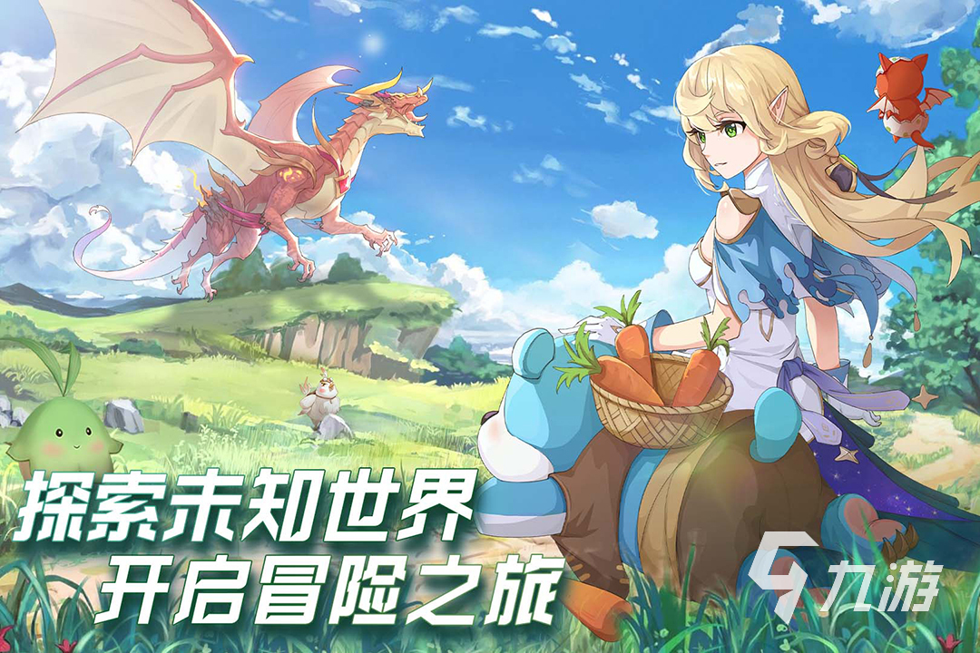 云上大陆兑换码入口在哪 云上大陆最新兑换码一览