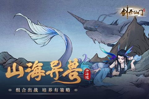了不起的修仙模拟器类似的游戏叫什么 2023修仙模拟器游戏分享