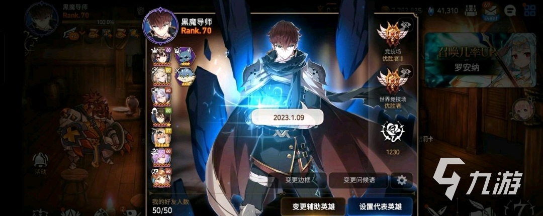 第七史诗浮游型机械在哪里刷 浮游型机械位置一览