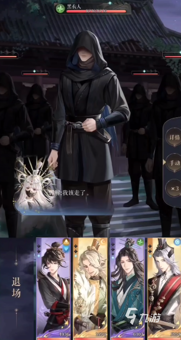 代号鸢盾有哪些 代号鸢盾角色排行一览