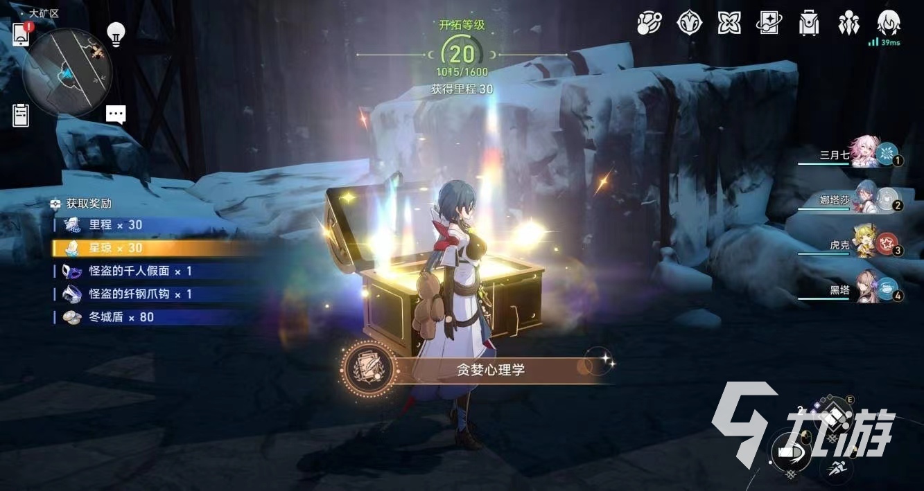 崩坏星穹铁道生存智慧任务怎么做 崩坏星穹铁道生存智慧流程攻略